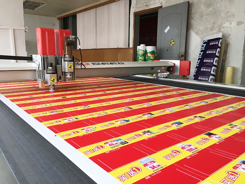 力奇廣告噴繪-材料倉庫